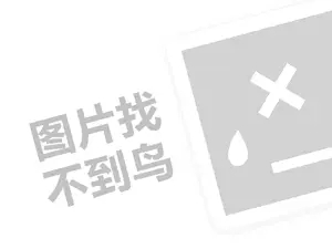 气球咖啡屋代理费需要多少钱？（创业项目答疑）